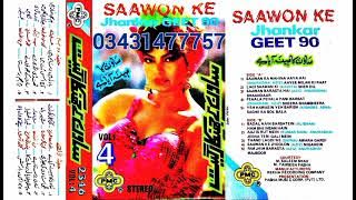 saawon ke jhankar geet 90 vol 4 pmc digital jhankar side a