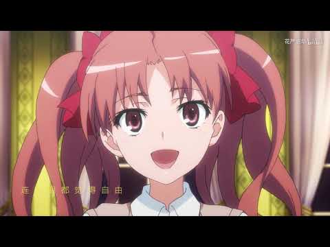 [Yuri/百合AMV][To Aru Kagaku No Railgun] 至少我还能够陪在你的身旁 / Ít nhất ta vẫn có thể bồi ở bên cạnh ngươi
