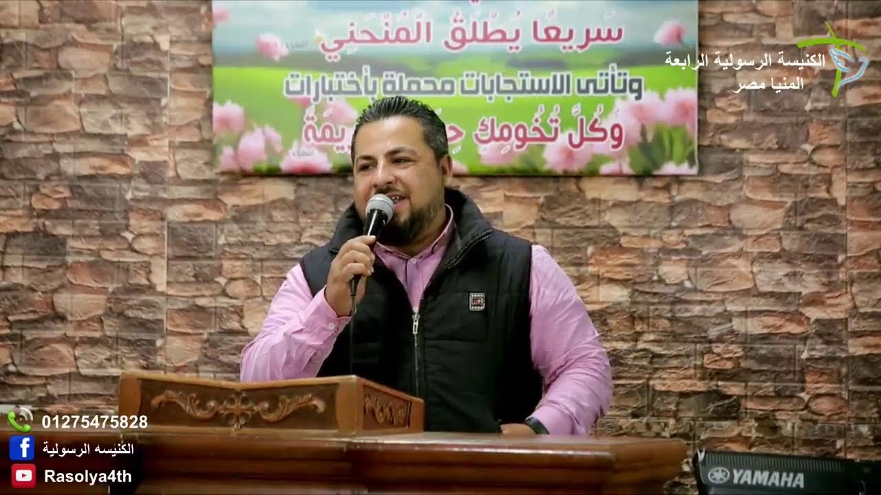 اجتماع الاحد الصباحى 2026-2-8