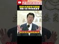 不當黨產條例的爭議