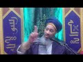 Conseils de shah naqshband partie 1 sohba avec sheikh omar kon