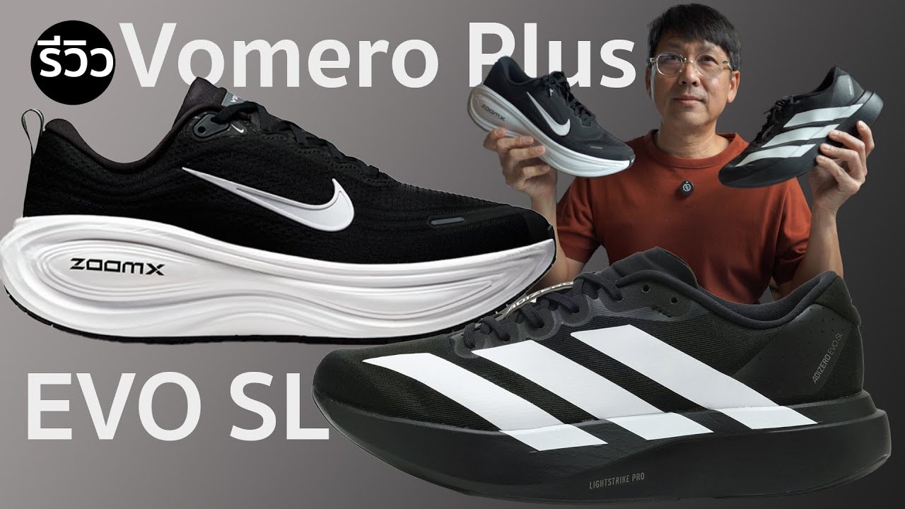 เทียบรุ่น รองเท้าฮิต evo sl vs vomero plus