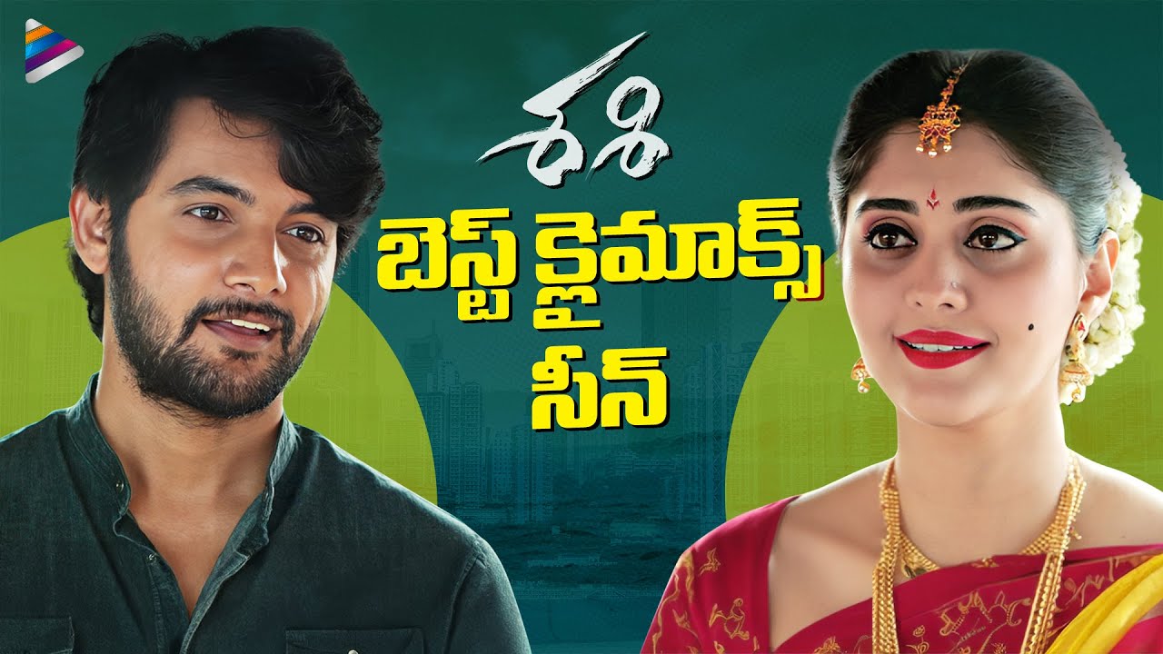 Sashi Telugu Movie Best Climax Scene | Aadi Sai Kumar | Surbhi | Rashi Singh | Telugu New Movies