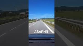 На Дороге #Авария #Дтп #Дороги #Россия