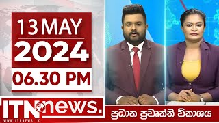 ITN News 06.30 PM 2024-05-13 ITN