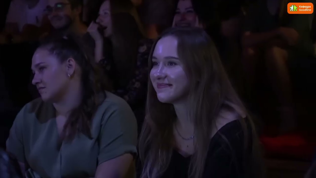 IT STAND-UP от Кафедры Goodline