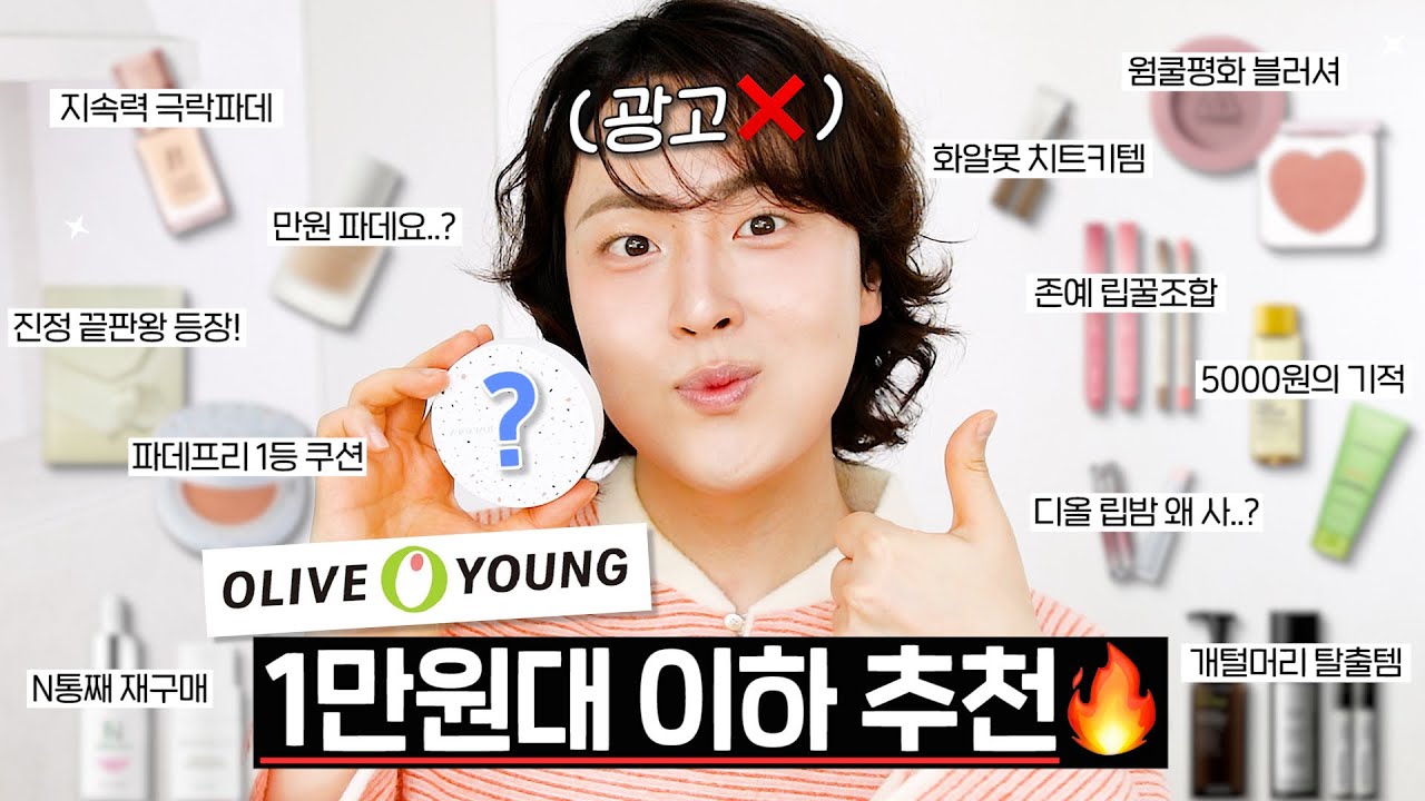 YouTube thumbnail, HOONION