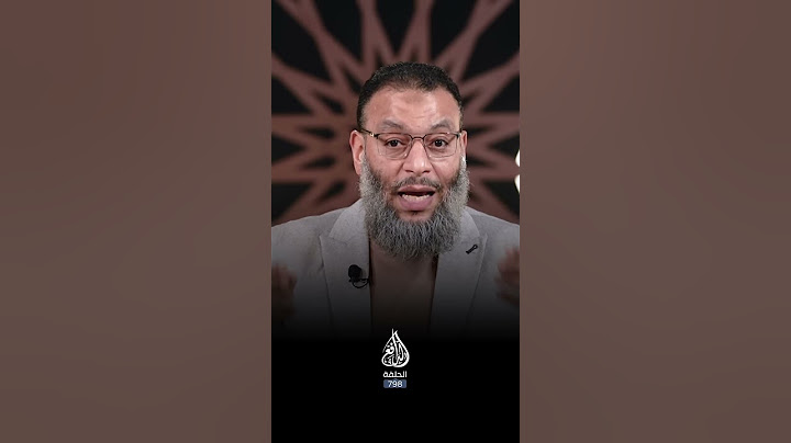 #وليد_إسماعيل_الدافع _ هل يجوز الترحم على إسماعيل هنية