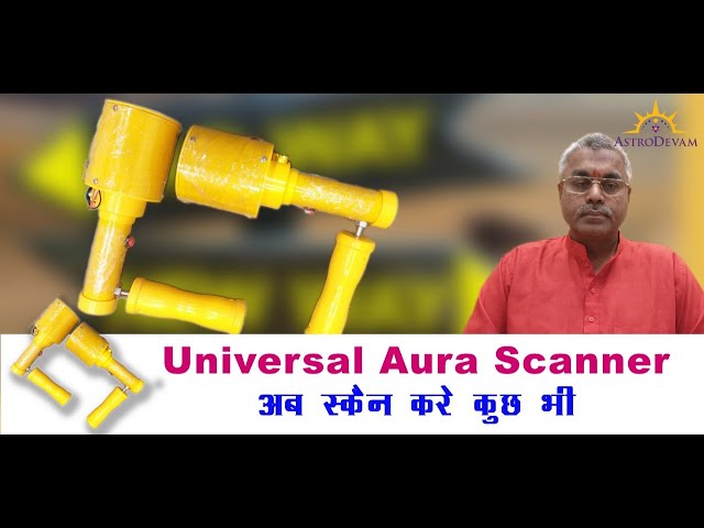 Best Aura Scanner in the world, Universal Vastu Energy/Chakra Scanner Online at Best PriceHindi Ep.1