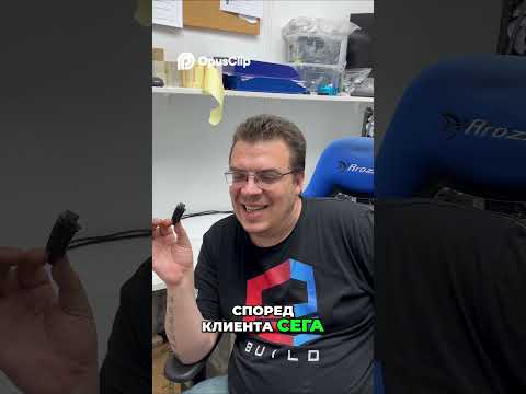 Конекторът се разтопи! RTX 4090