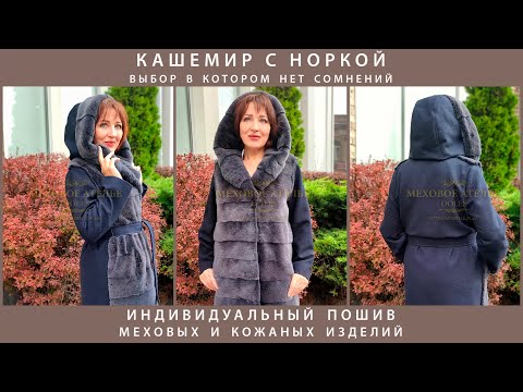 👠Кашемировое пальто с