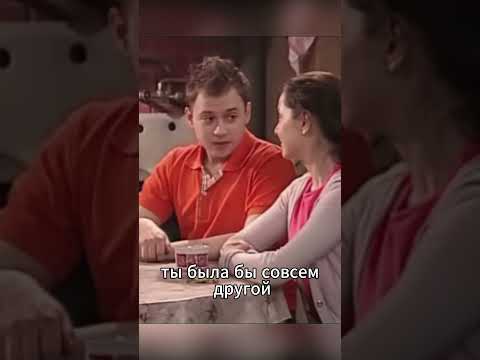 Дети Сильвестра (часть 2) #моменты, #shorts, #сериал, #кино, #фильм, #универ, #юмор