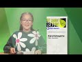 Kara Katayama Reads "Harry Potter and the Sorcerer's Stone" by J. K. Rowling | GET CAUGHT READING
