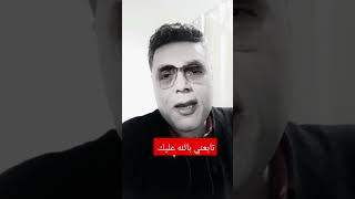 دكتور مصطفى و انثي الكنكبوت محمود fpp参加型ルーム shortvideo