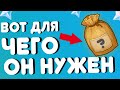 ЭТОТ МЕШОК МОЖНО ОБМЕНЯТЬ НА ДОСТИЖЕНИЕ В GENSHIN IMPACT