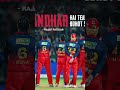 "‘Mere paas Dhurandar Team hai’ 😎 Rajat Patidar ka RCB ke liye Bold Statement!"
