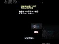 島爺さんの歌声が変わらない... #Shorts #SymaG