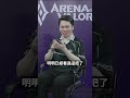 ▎要成為故事中逆襲的男主角！時間會證明誰才是最後的王者👑#APL2026 #ValorRisesBattlesCollide #傳說對決 #傳說就是要對決 #SCV #奪冠 #VLOG