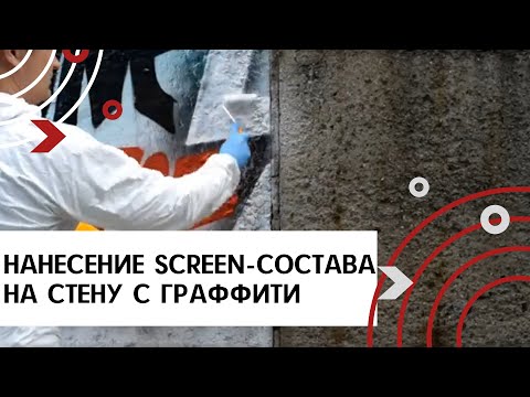 Видео: Как да украсим стена с венец за Нова година