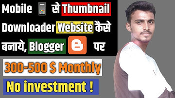 Thumbnail Downloader Tool Create On Blogger From Mobile, Earn 400$ , No Investment