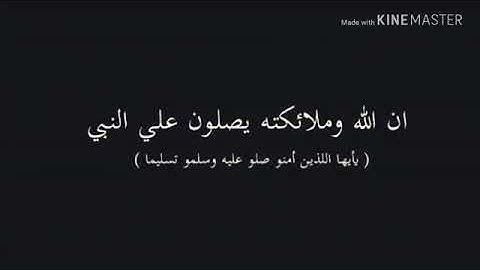 جزء عم سورة الملك والقلم بصوت احمد العلي