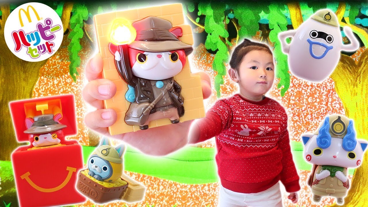 ハッピーセット 妖怪ウォッチ☆赤いひかりで絵がうかぶ！ジバニャンの
