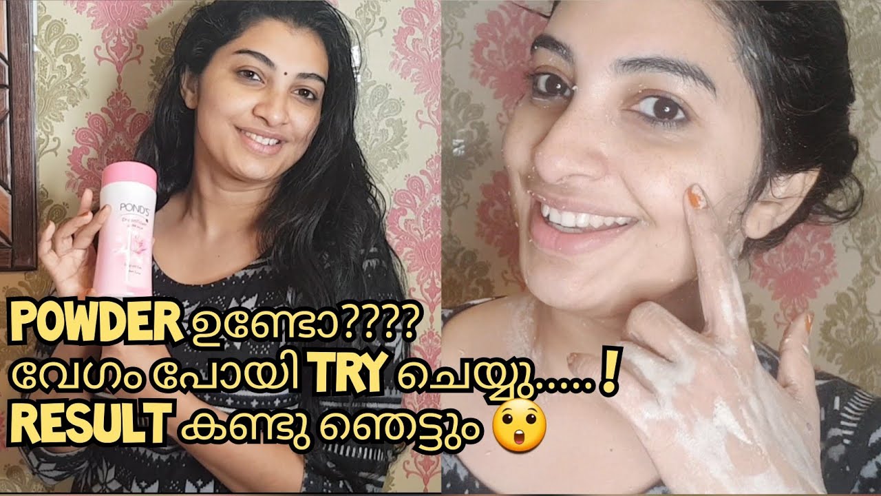 വെറും പൌഡർ കൊണ്ട് അടിപൊളി മാസ്ക് /brightenup mask using talcum powder _kpzworld