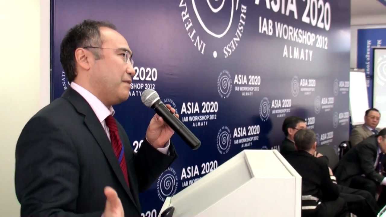 ASIA 2020: траектория будущего