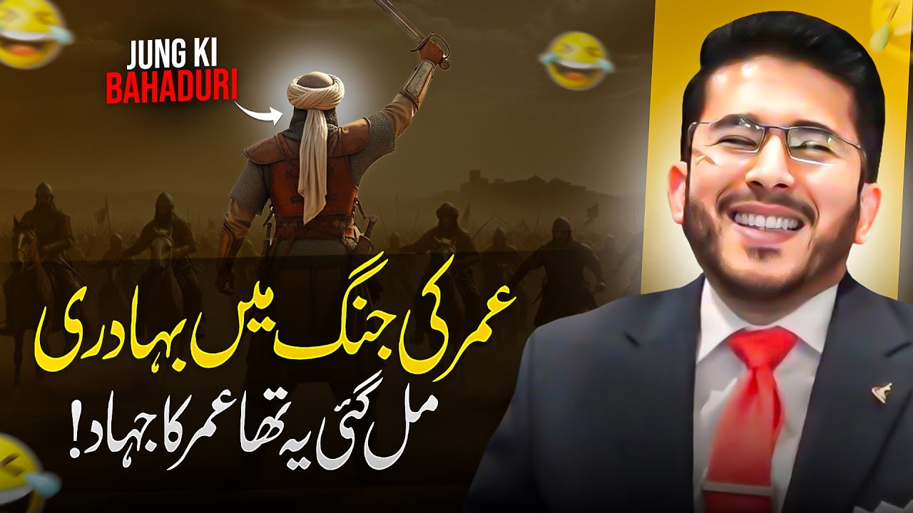 Hazrat Umar ka Jihaad Mil gaya 🤣 Sunni Molvi vs Hassan Allahyari | Allahyari About Hazrat Umar