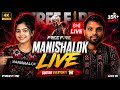 🔥 FREE FIRE LIVE 🔴 OP Gameplay + Funny Moments 😍 | India Server Custom Room 🎮