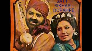 Jatt Sikhar Dopahre - Mohd Sadiq & Ranjit Kaur