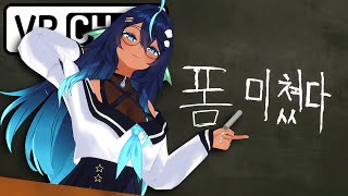 How to say &#39;smelly ass&#39; in Korean? 【 VRchat 】