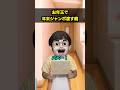お年玉で年末ジャンボ渡す親