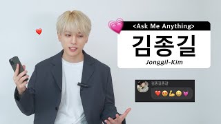 [W24] 무엇이든 물어보세요 Ask Me Anything - Jonggil