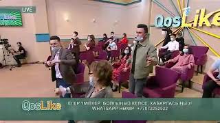 Агата жобадан кетти кослайк эфир 17.03.21