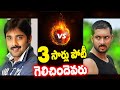 Uday kiran vs tarun boxoffice race winner  tarun vs uday kiran movies  telugu notout