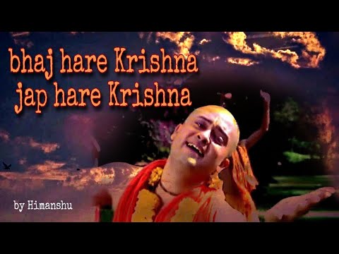 Bhaj hare Krishna jap hare Krishna Bhajan 