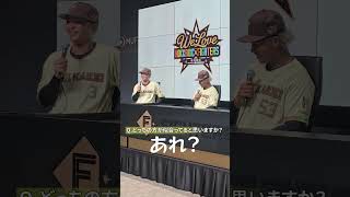 水谷瞬選手が次に狙うのは…まさかの〇〇〇〇アンバサダー!?#ドミれ #lovefighters