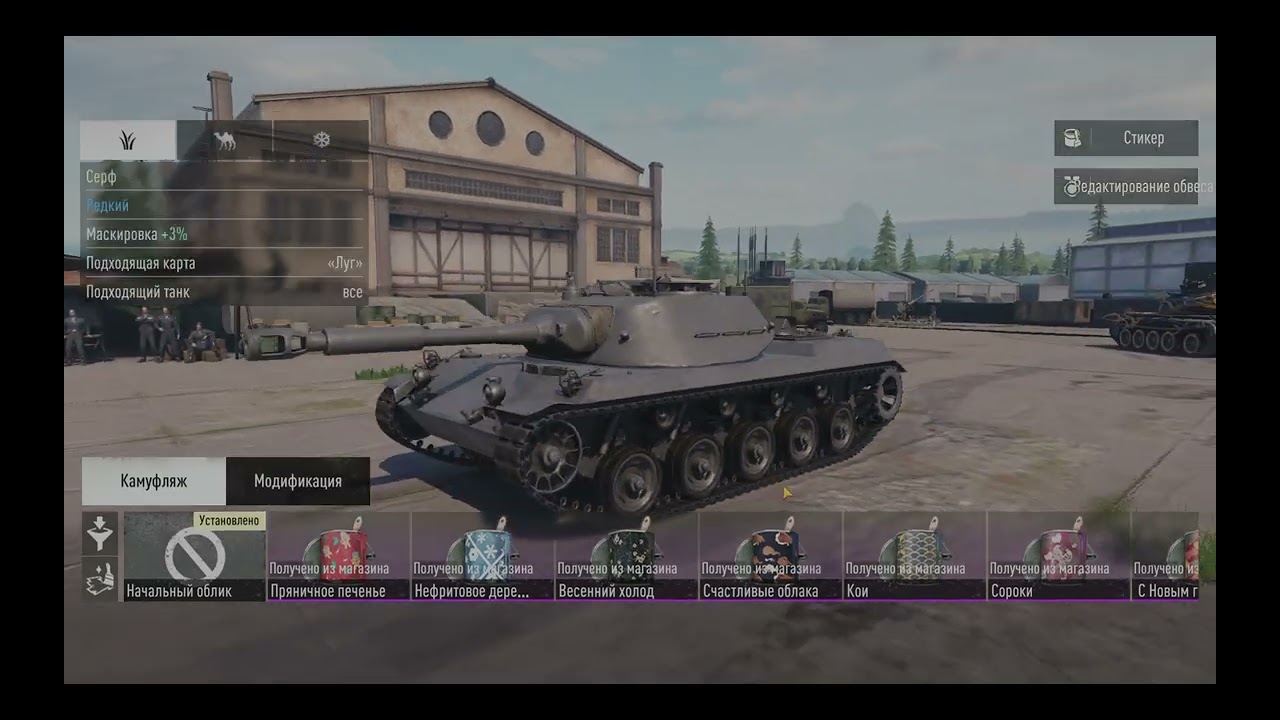 Эпичные Танковые Битвы: Тяжелый Этап в Tank Company!