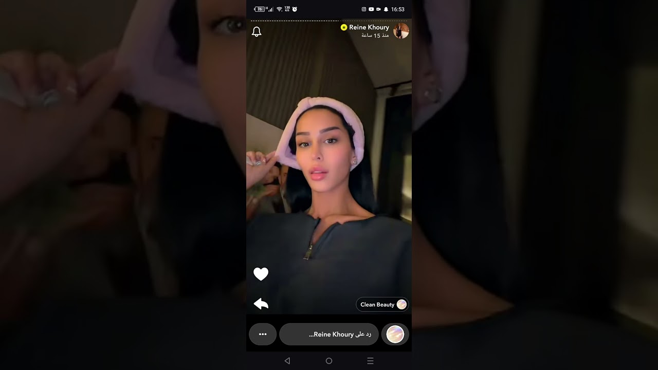 رين خوري بتعلم ايلا 