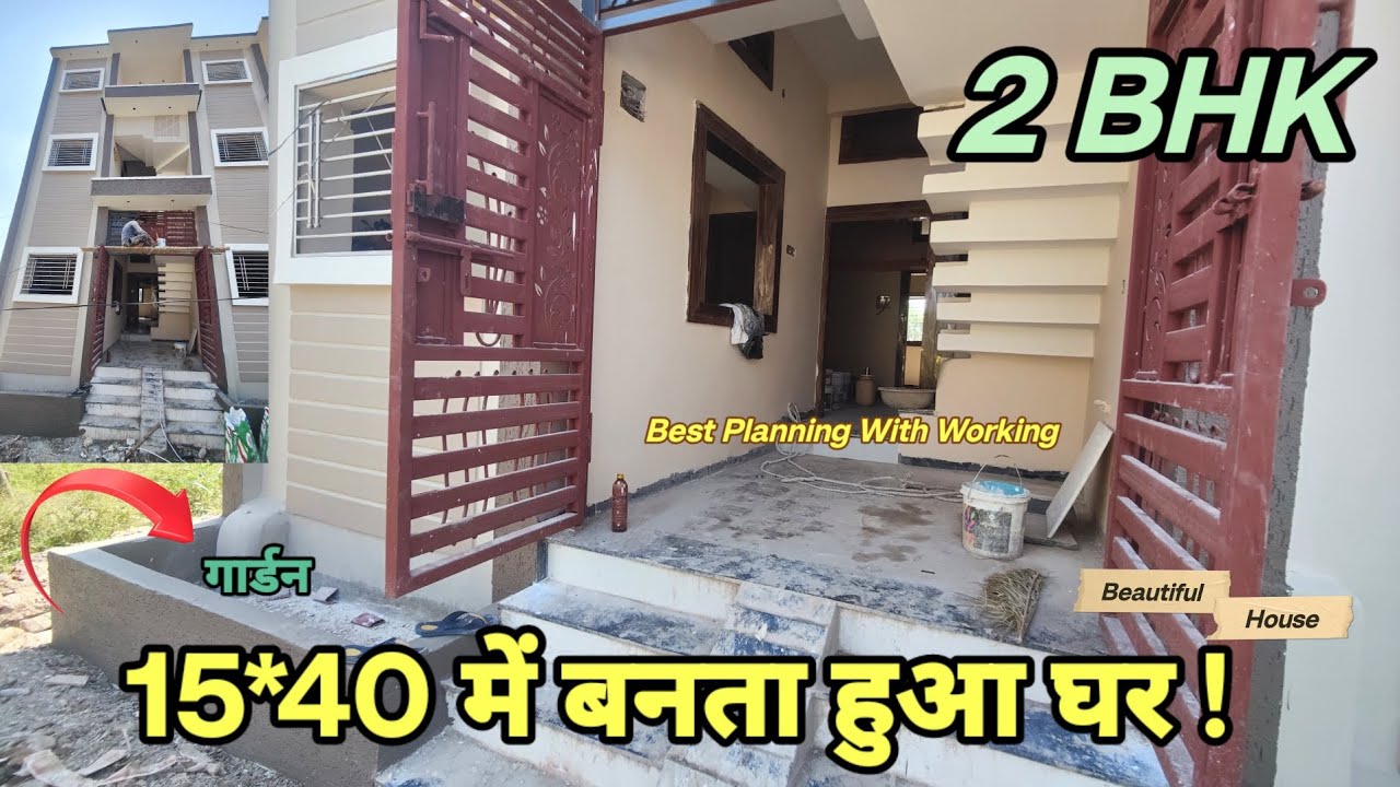 Wow!nice 15*40 feet house walkthrough | 66 Gaj house design | 15*40 house design |15×40