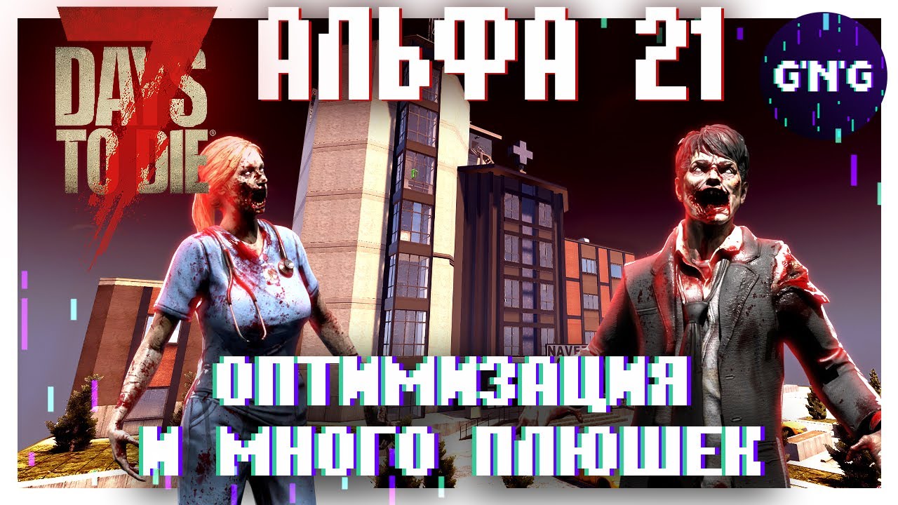 Играть больница машина