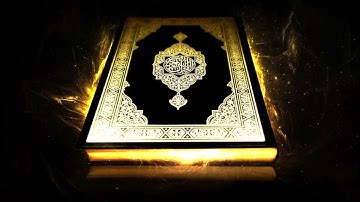 الشيخ عبد الله بصفر - سورة الماعون