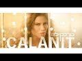 כלנית טרנקילו Calanit Trankilo כלנית טרנקילו Calanit Trankilo