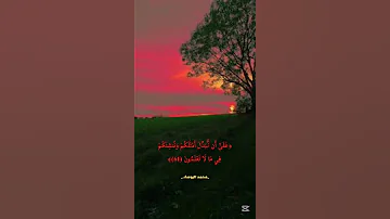 سورة الواقعة Surat Al Waqi Ah تلاوة خاشعة قرآن راحة نفسية اشتراك اكسبلور محمد اليوسف 