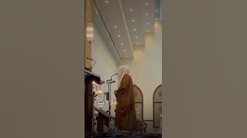﴿إن الله وملائكته يصلون على النبي) تلاوة من سورة الاحزاب للقارئ عاصم اللحيدان.