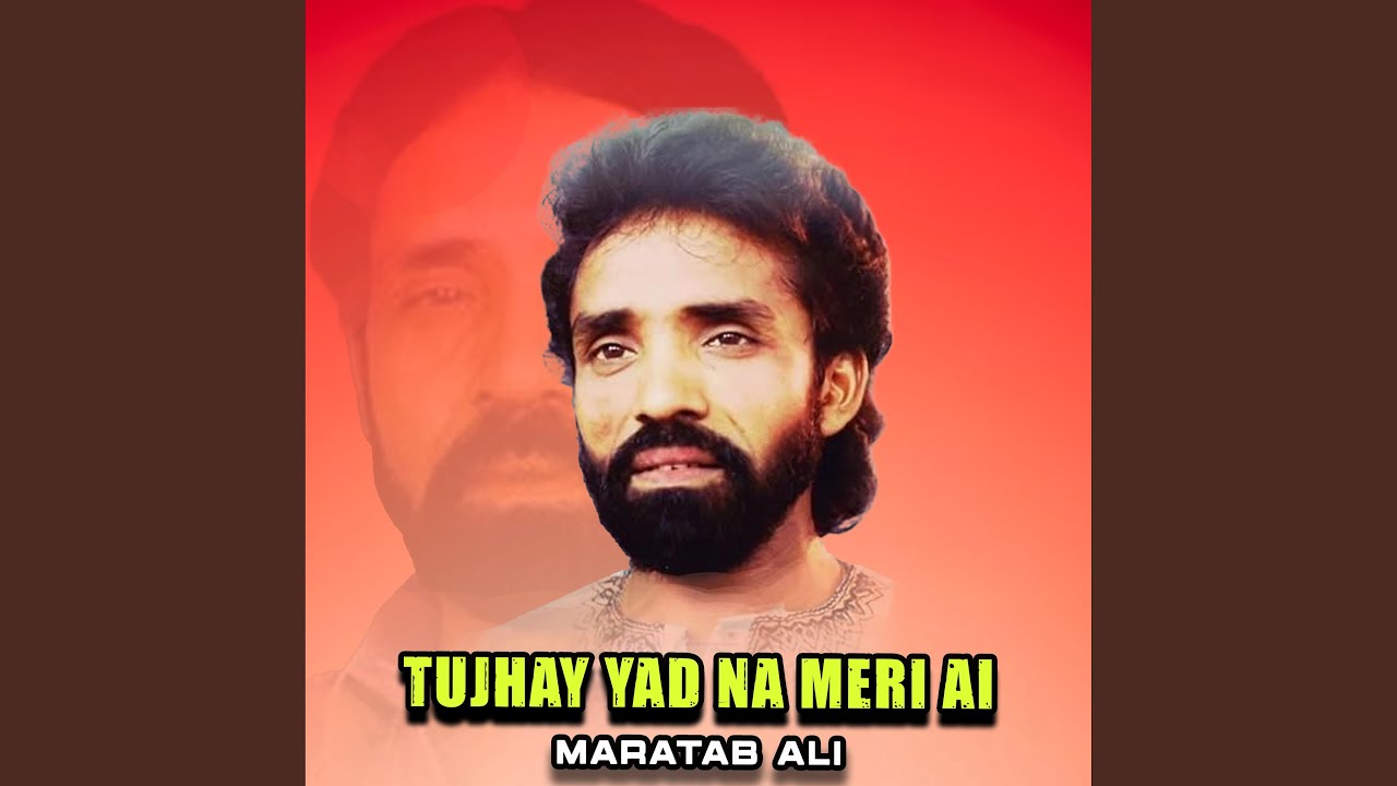 Tujhay Yad Na Meri Ai