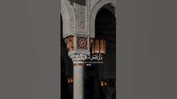 تلاوه ماتيسر من آيات سوره الكهف بصوت القارئ #ماهرالمعيقلي #قران_كريم #ارح_قلبك #تلاوة_خاشعة #راحة