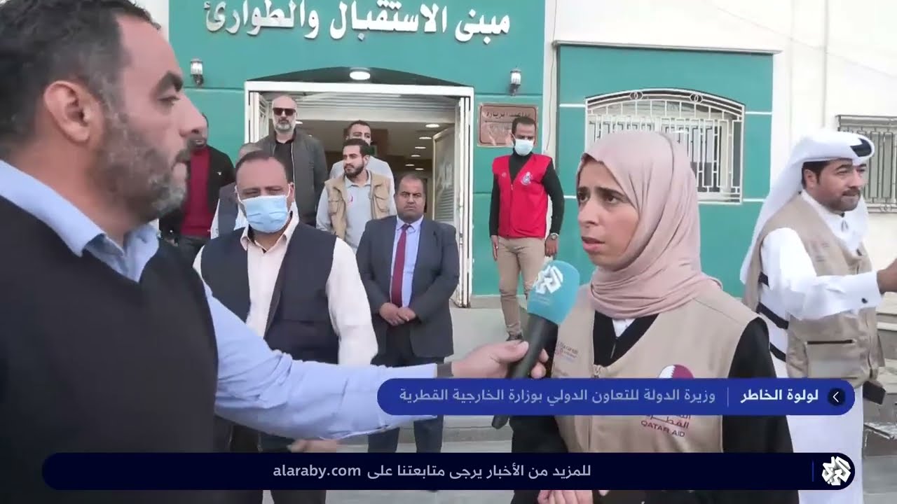 لولوة الخاطر وزيرة الدولة للتعاون الدولي بوزارة الخارجية القطرية: رأيت كثيرا من الصمود في غزة