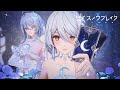 「アカシア-時のアンサンブル」隊員PV -『スノウブレイク : 禁域降臨』